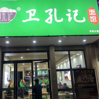 安徽省合肥市肥東縣東風(fēng)大道店