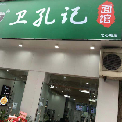 安徽省合肥市蜀山區(qū)之心城店