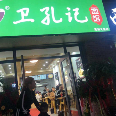 安徽省合肥市肥西縣禹州天璽店