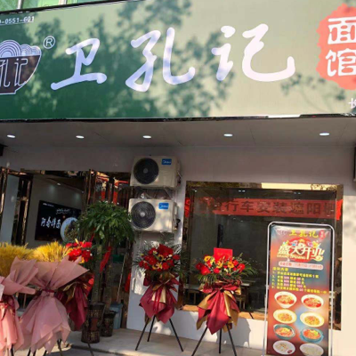 合肥市肥西縣華地翡翠藍(lán)灣和園店