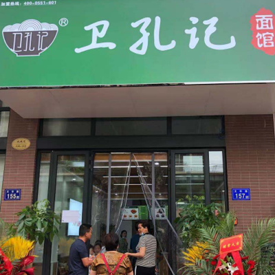 合肥市包河區(qū)曙光店