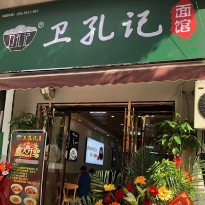 安徽省六安市裕安區(qū)龍湖山莊店