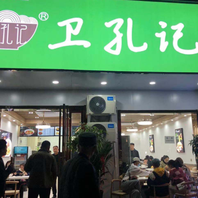 安徽省亳州市利辛縣祥源中央名城店·
