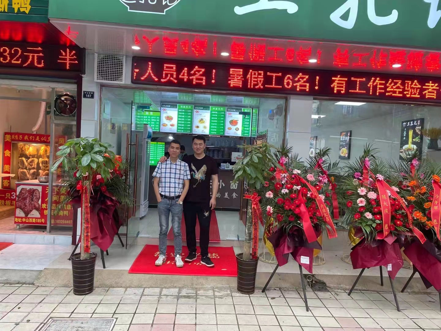 衛(wèi)孔記宣城二店開(kāi)業(yè)——6月16日